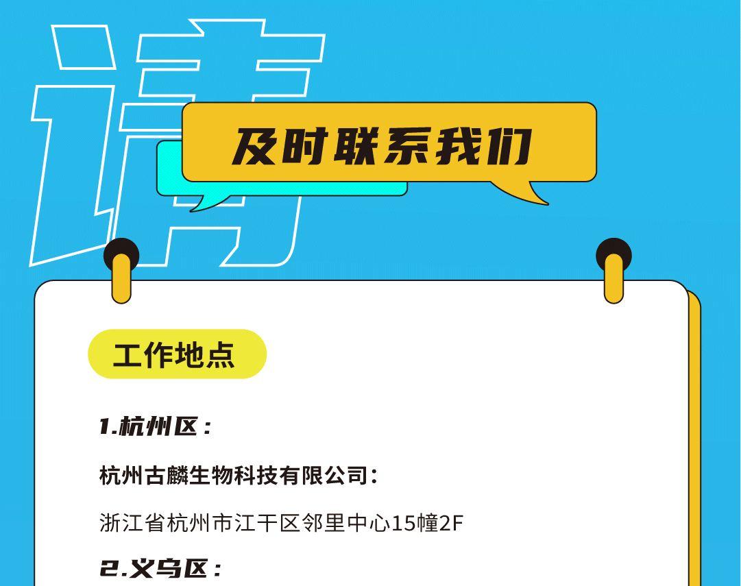 AG真人官方网奶茶招聘