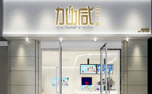 AG真人官方网茶饮：夏季的奶茶店需要注意什么
