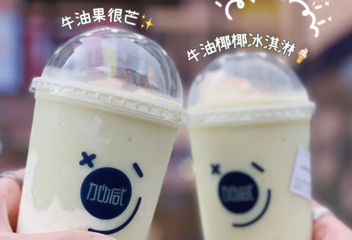 AG真人官方网茶饮：现在开奶茶店简单吗？有什么困难？