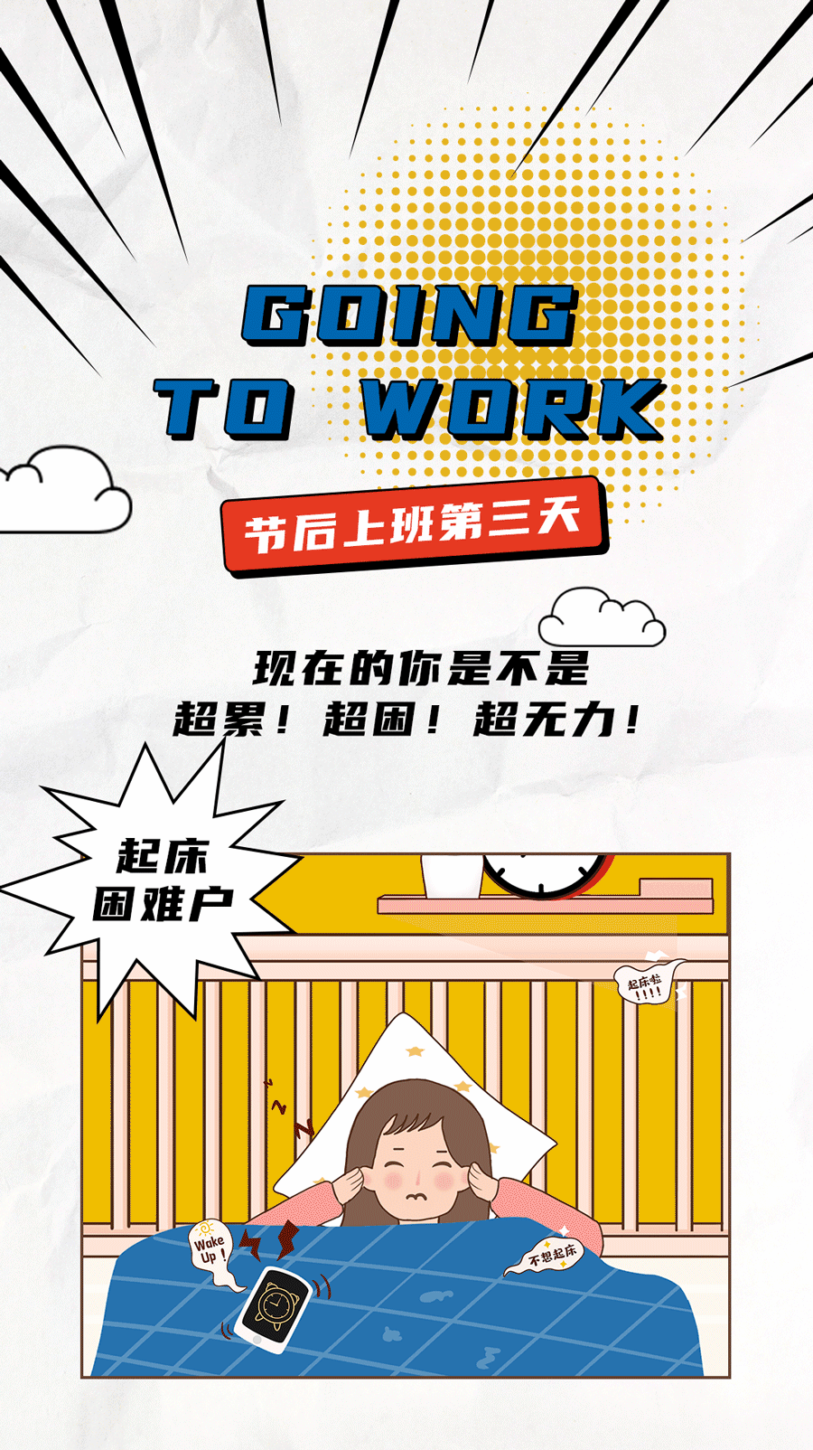 AG真人官方网茶饮